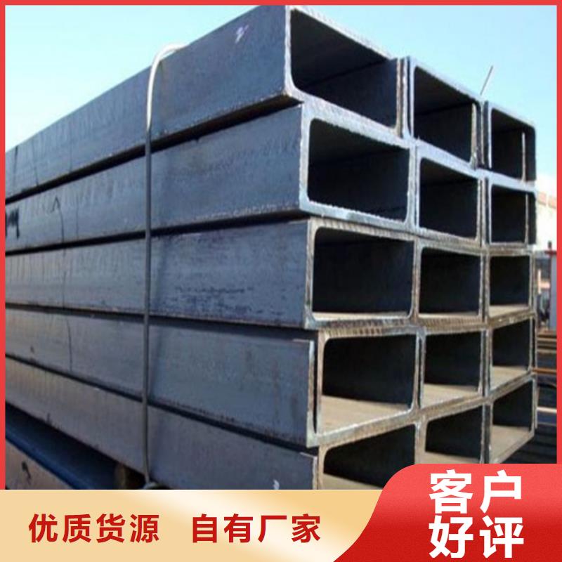 槽钢H型钢厂家做工精细