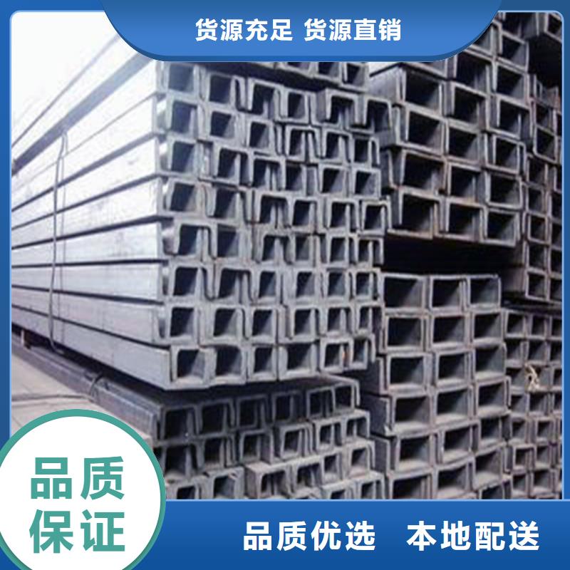 槽钢H型钢厂家做工精细