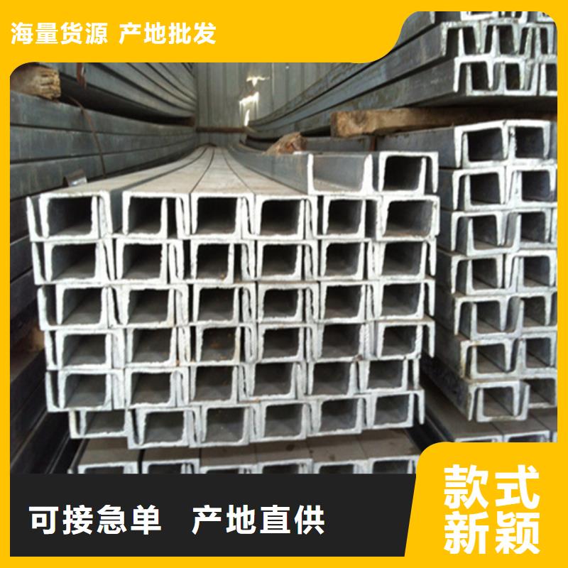 槽钢H型钢厂家做工精细