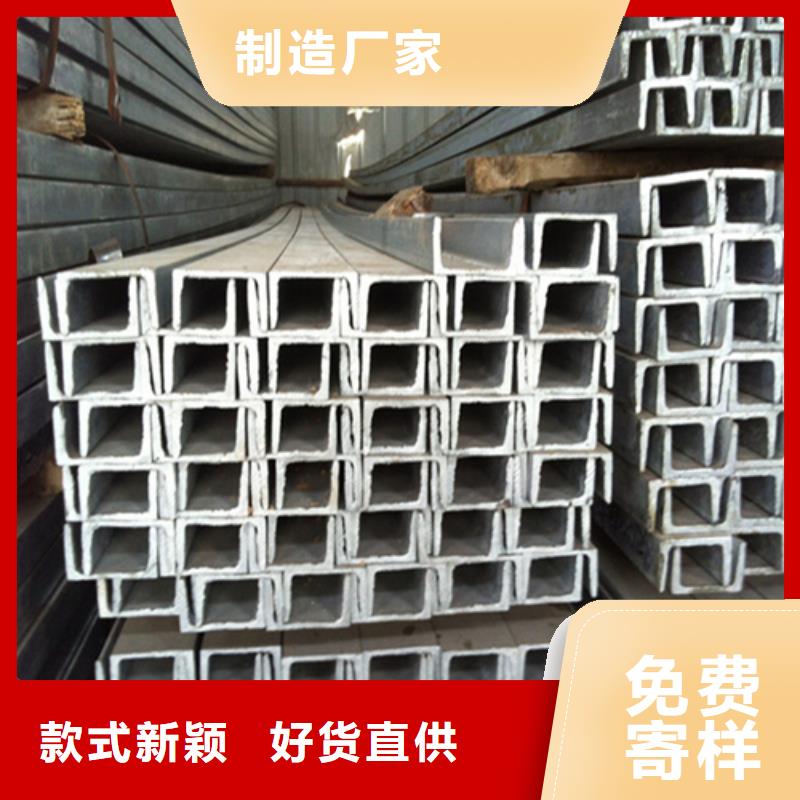槽钢热轧H型钢支持货到付清