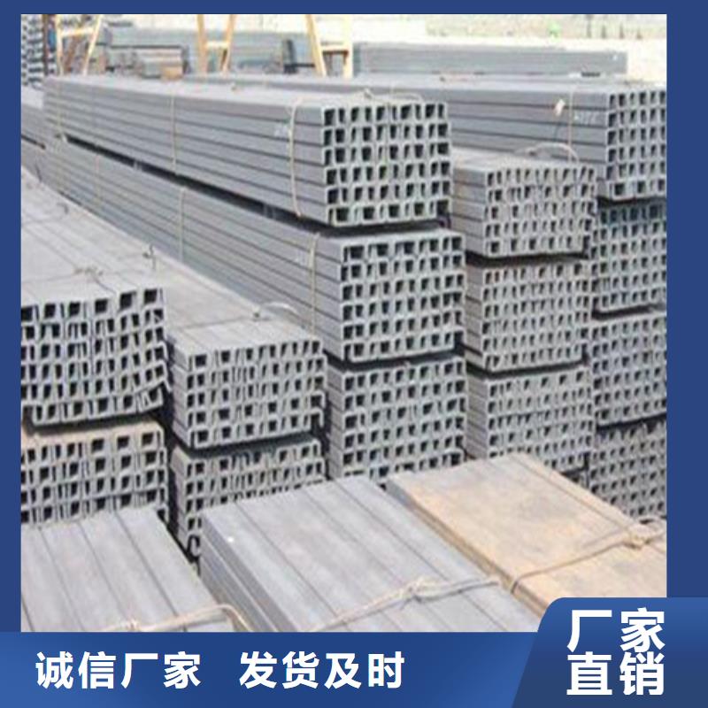 槽钢_槽钢生产厂家质量检测