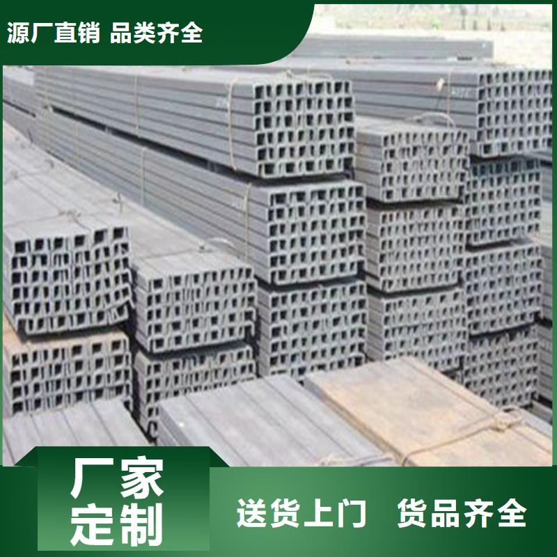 槽钢H型钢厂家做工精细