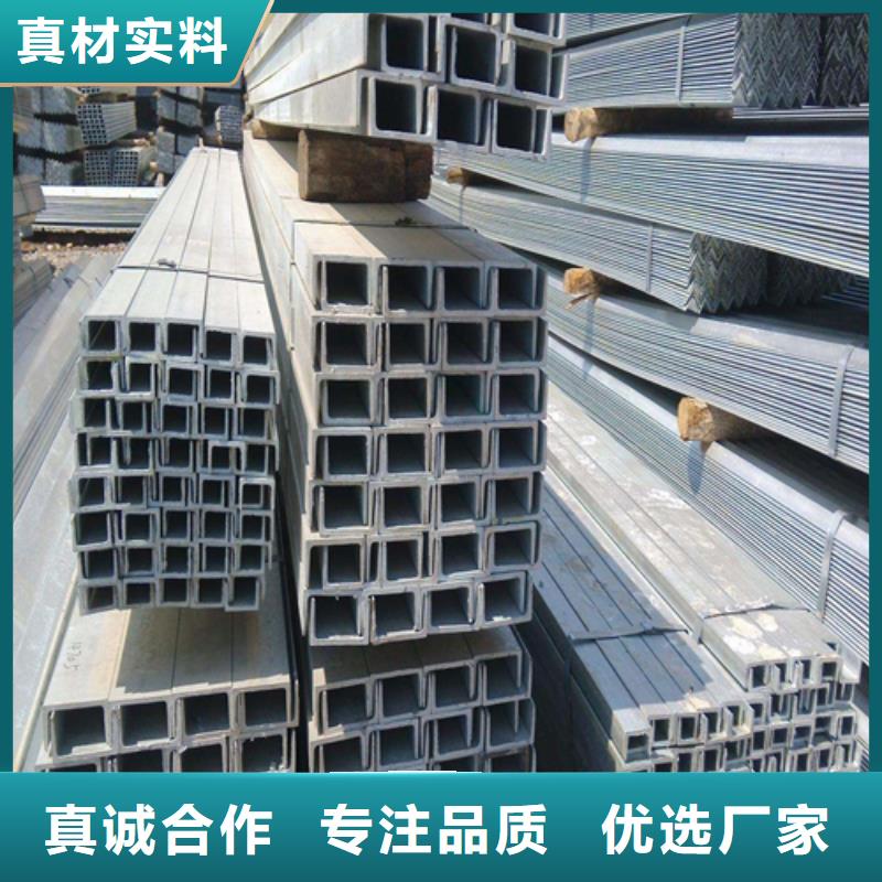 槽钢H型钢厂家做工精细