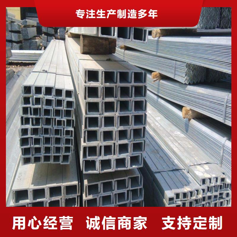 槽钢H型钢厂家做工精细