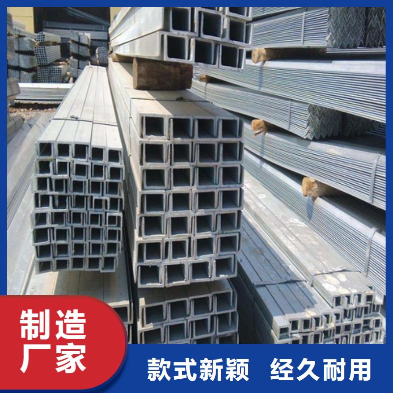 槽钢生产厂家视频-槽钢生产厂家-山西省晋城市【同城】 【附近】经销商-高平|沁水|运城|忻州|长治|临汾|朔州