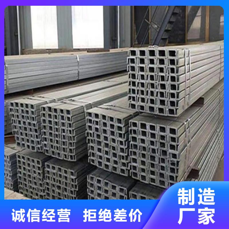 槽钢H型钢厂家做工精细