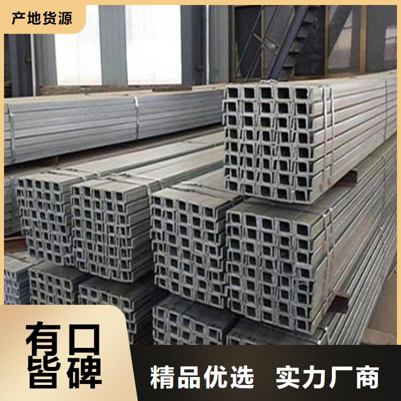 槽钢H型钢厂家厂家直营