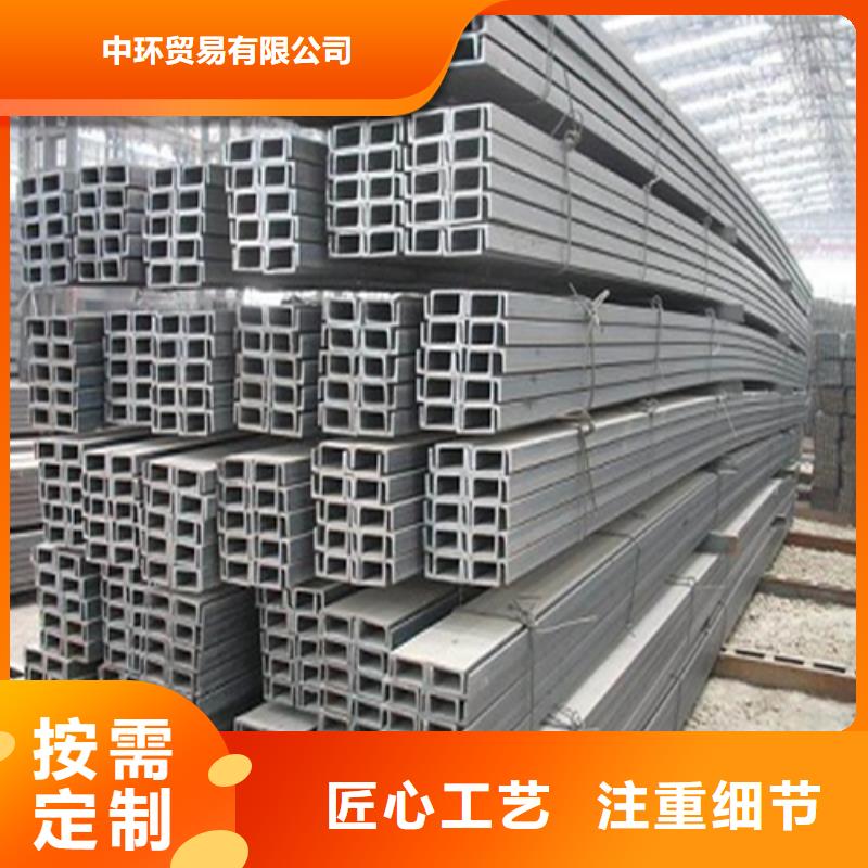槽钢来图定制量大从优