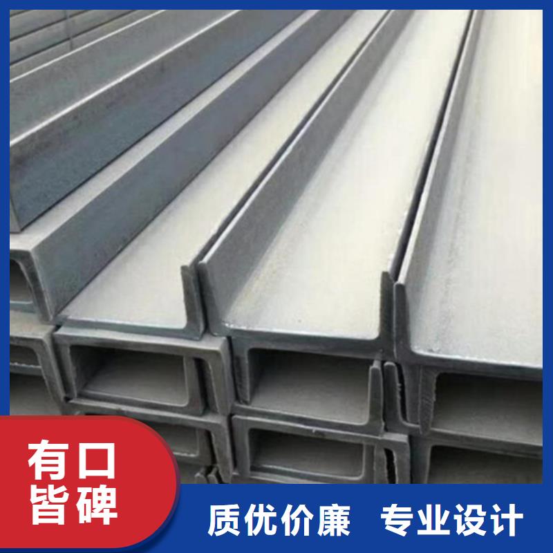 槽钢H型钢厂家做工精细