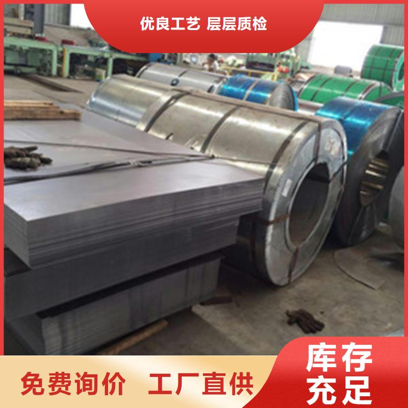 槽钢生产厂家-视频-槽钢生产厂家(中环)覆盖地域山东省济南市长清|济阳|淄博|青岛|莱芜|烟台|日照|济宁