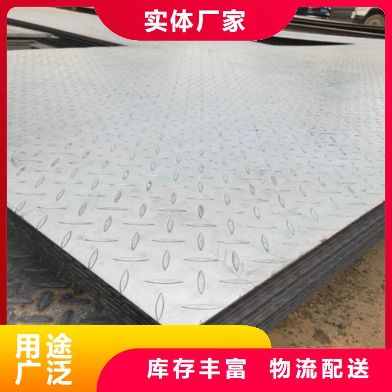 槽钢生产厂家-视频-槽钢生产厂家(中环)覆盖地域山东省济南市长清|济阳|淄博|青岛|莱芜|烟台|日照|济宁