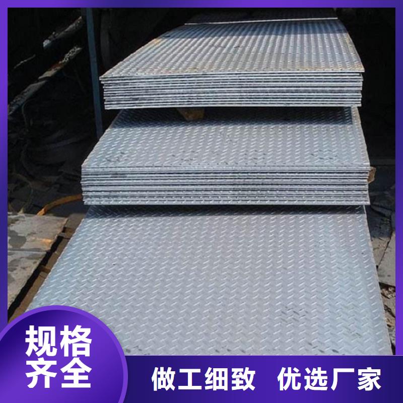 槽钢生产厂家-视频-槽钢生产厂家(中环)覆盖地域山东省济南市长清|济阳|淄博|青岛|莱芜|烟台|日照|济宁