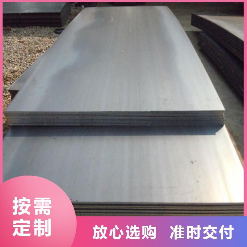 钢板C型工字钢实力公司