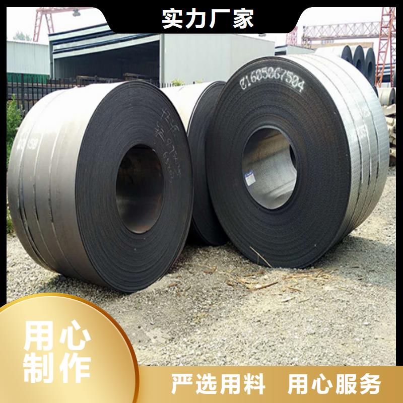 槽钢生产厂家-视频-商洛|西安|铜川|延安|宝鸡|汉中中环槽钢生产厂家_ 中环贸易(陕西省分公司)