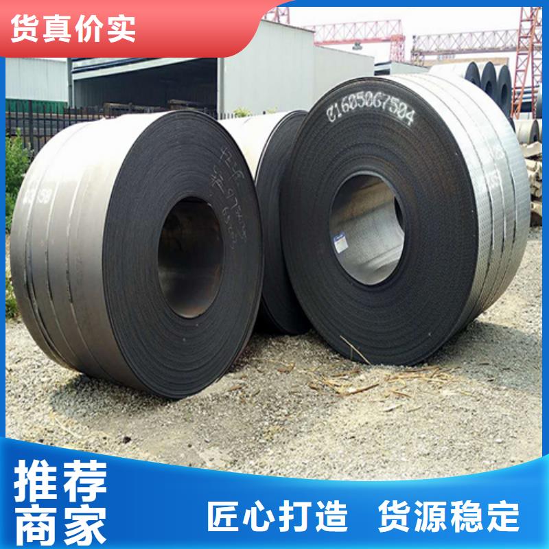 槽钢生产厂家-视频-槽钢生产厂家(中环)覆盖地域山东省济南市长清|济阳|淄博|青岛|莱芜|烟台|日照|济宁