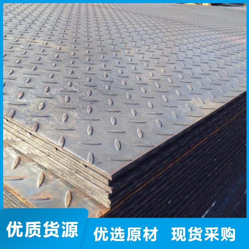 钢板低合金槽钢品牌专营