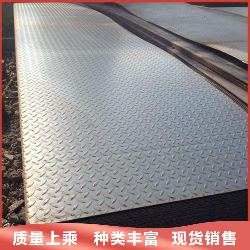 槽钢生产厂家-视频-槽钢生产厂家(中环)覆盖地域山东省济南市长清|济阳|淄博|青岛|莱芜|烟台|日照|济宁