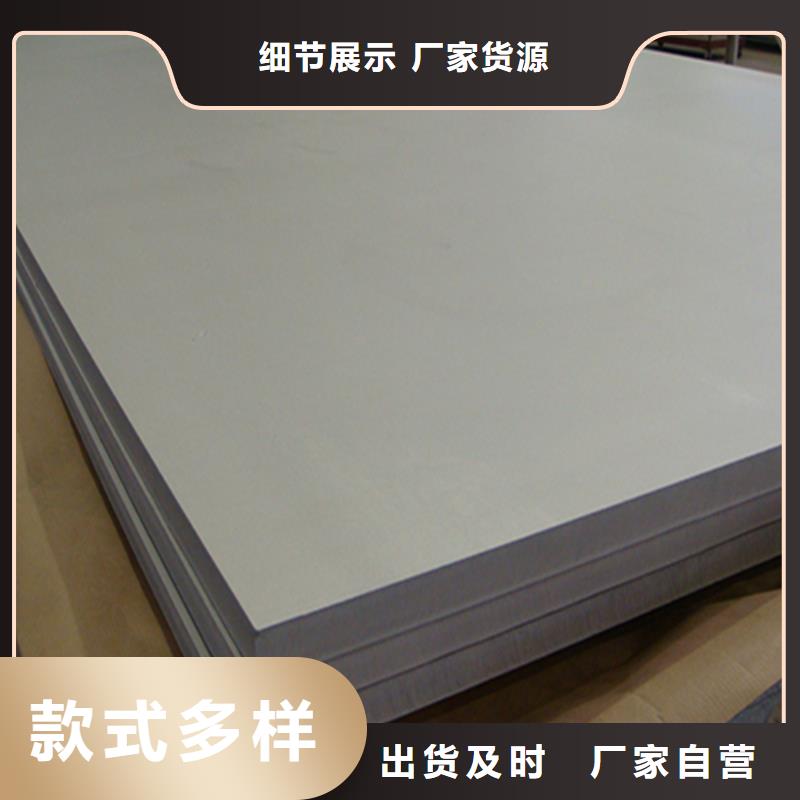钢板专业生产N年