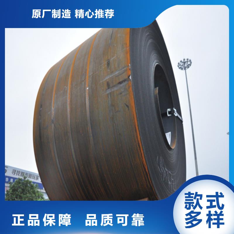 钢板低合金槽钢品牌专营