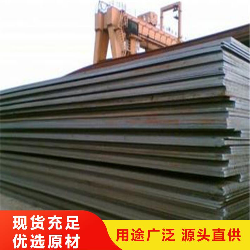 槽钢生产厂家-视频-槽钢生产厂家(中环)覆盖地域山东省济南市长清|济阳|淄博|青岛|莱芜|烟台|日照|济宁