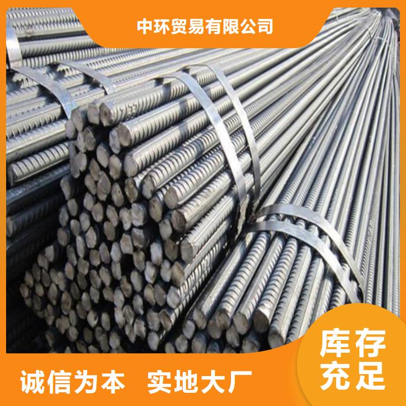 槽钢生产厂家视频-槽钢生产厂家-中环贸易(玉溪市分公司)服务区域华宁|红塔|迪庆|楚雄|文山|普洱|丽江|西双版纳