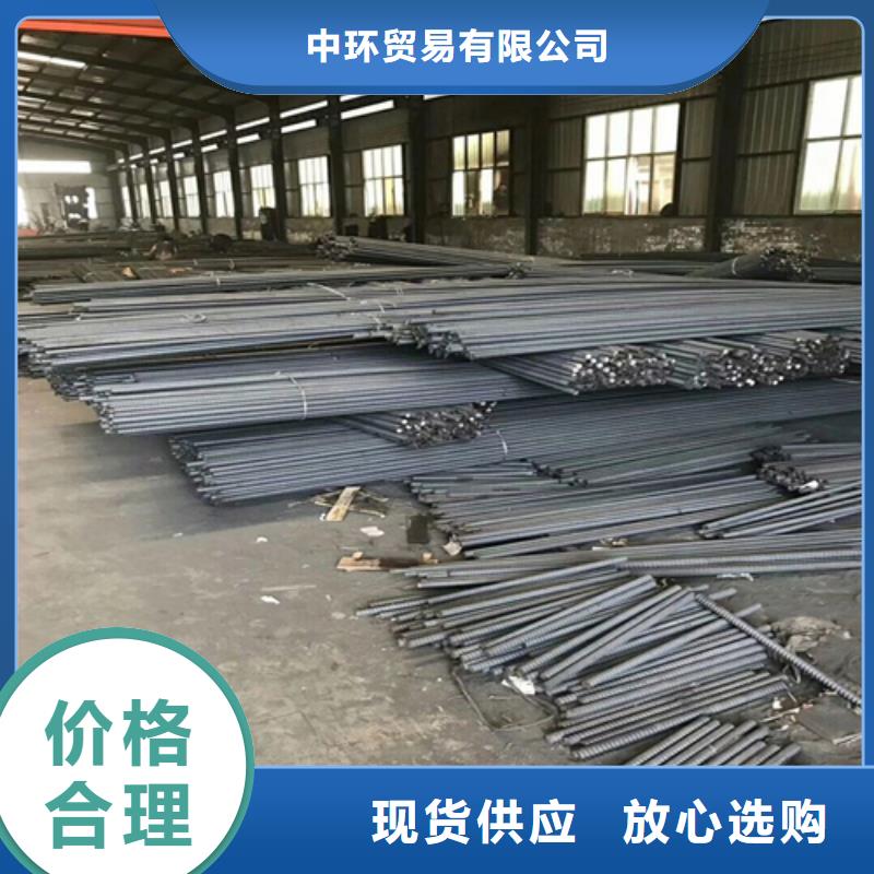 槽钢生产厂家-视频-江苏省南通市中环槽钢生产厂家可服务区域如皋|港闸|徐州|连云港|无锡|苏州|镇江|淮安|宿迁等