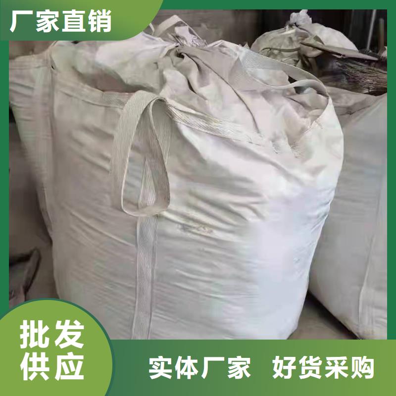 1皮革厂下脚料处理物流配送