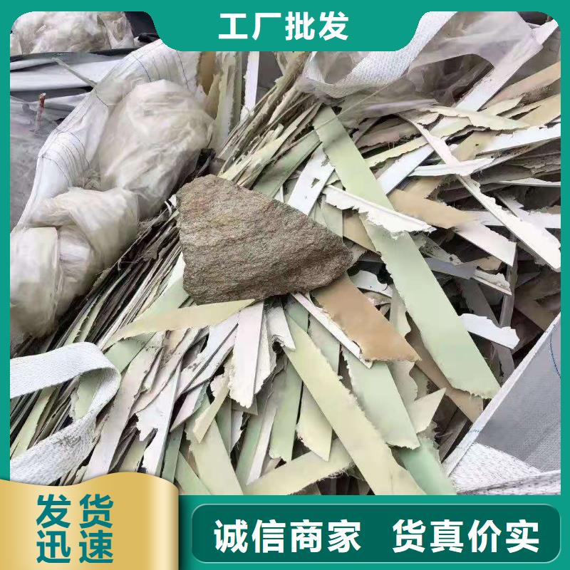 1处理拆车旧内饰货到付款