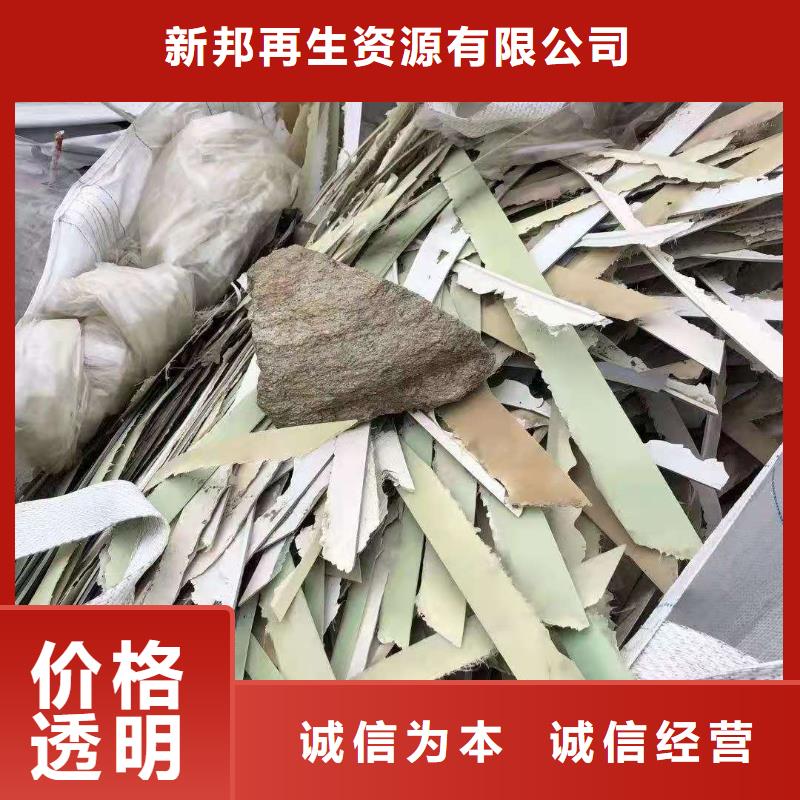 1皮革厂下脚料处理物流配送