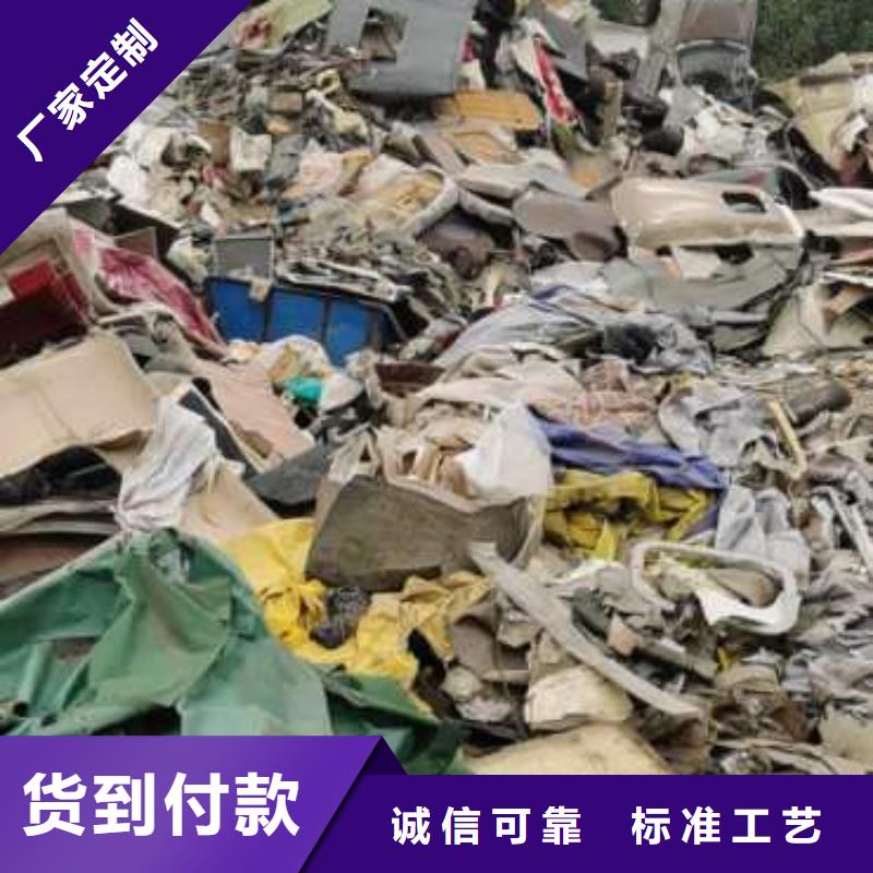 处理皮革厂下脚料-视频-处理皮革厂下脚料-新邦再生(鹤壁市分公司)服务区域浚县|淇县|周口|漯河|南阳|郑州|焦作|商丘|许昌