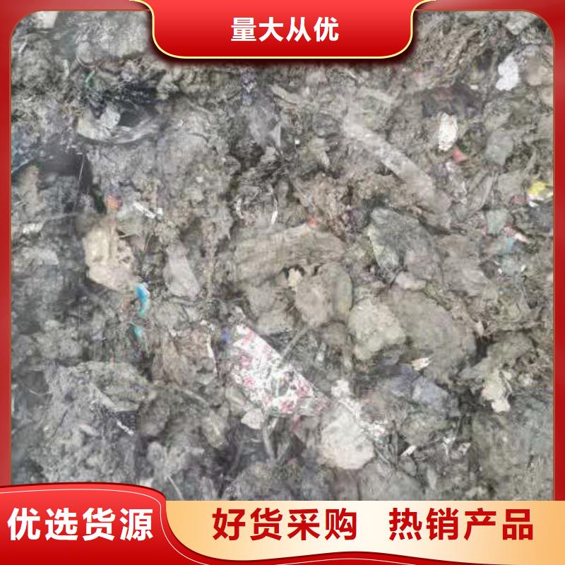 处理皮革厂下脚料-视频-处理皮革厂下脚料-新邦再生(鹤壁市分公司)服务区域浚县|淇县|周口|漯河|南阳|郑州|焦作|商丘|许昌