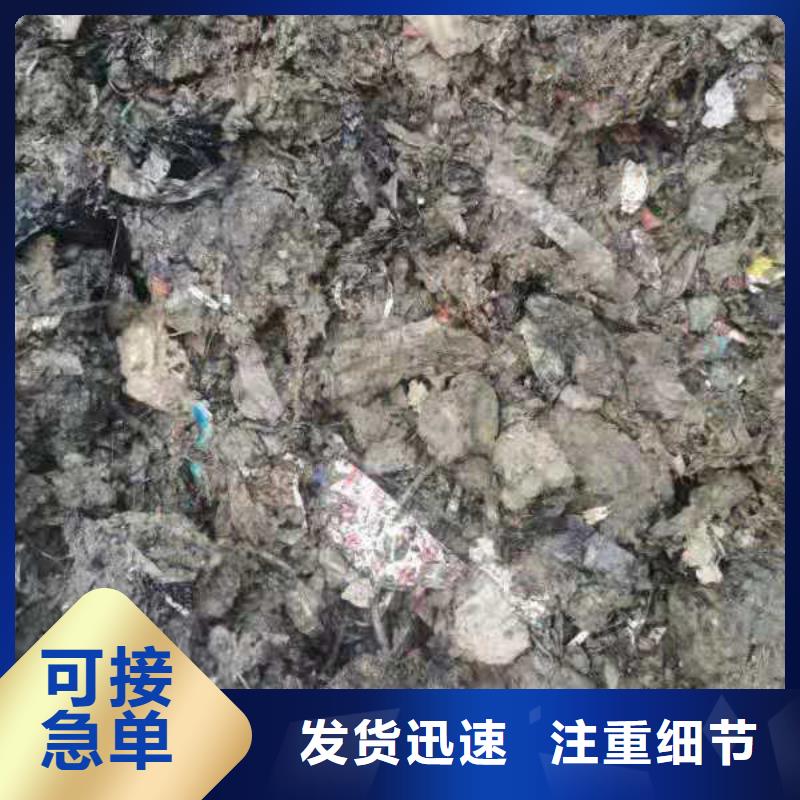 1【造纸厂水漂料处理】实力大厂家