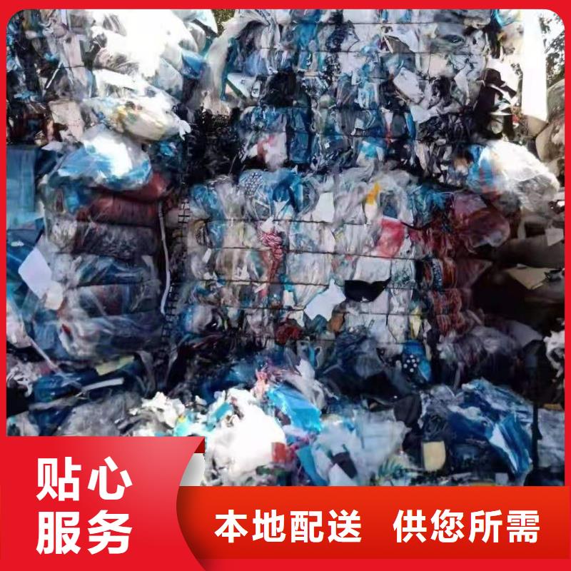 1_处理服装厂下脚料货源充足