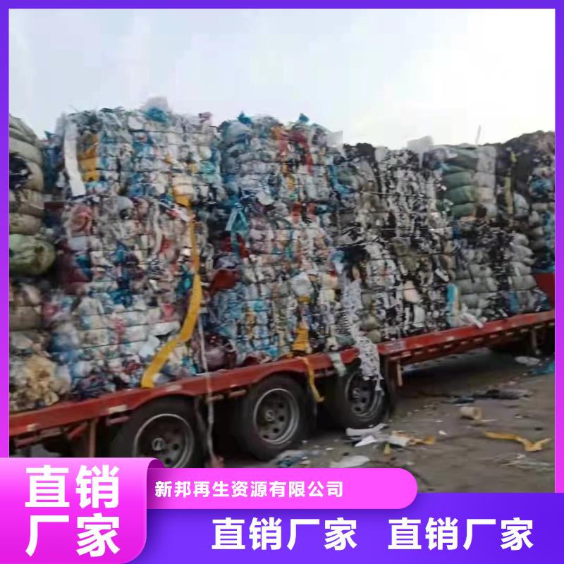 1,工业垃圾回收精选货源