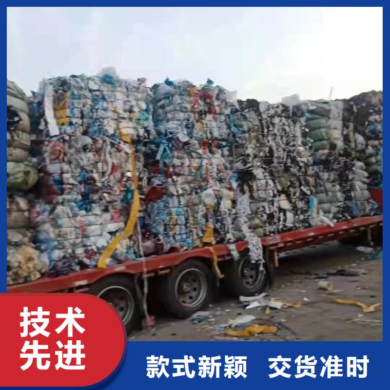 处理皮革厂下脚料-视频-处理皮革厂下脚料-西藏阿里市措勤|普兰|昌都|拉萨|林芝|山南此地供应商