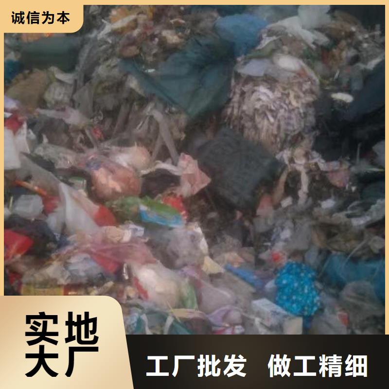 1处理拆车旧内饰货到付款