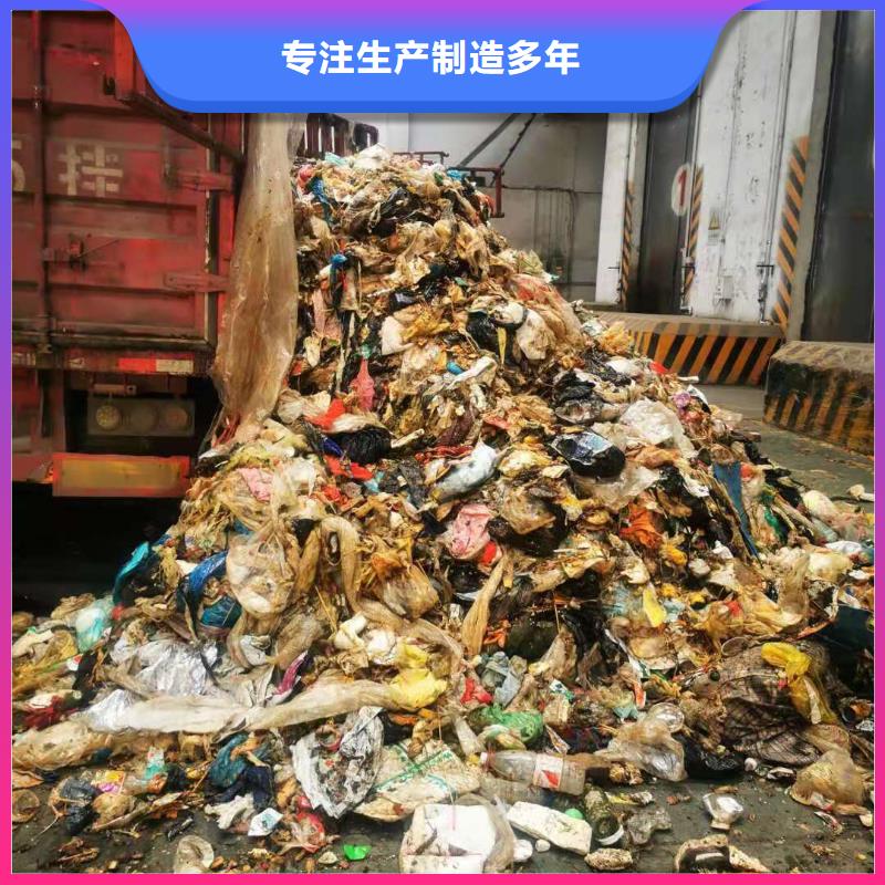 处理皮革厂下脚料-视频-处理皮革厂下脚料-新邦再生(鹤壁市分公司)服务区域浚县|淇县|周口|漯河|南阳|郑州|焦作|商丘|许昌