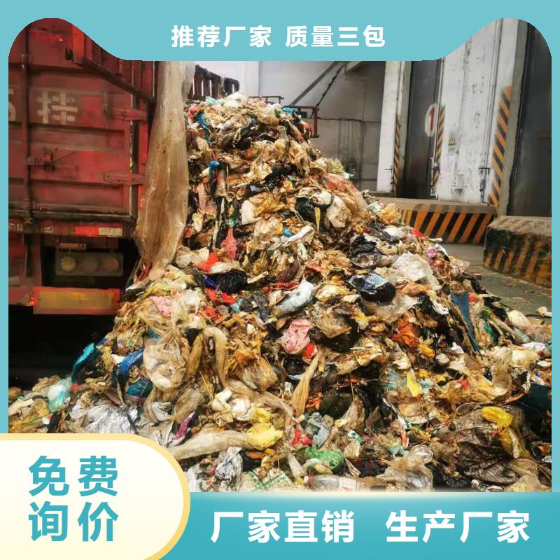 处理蘑菇渣焚烧电联