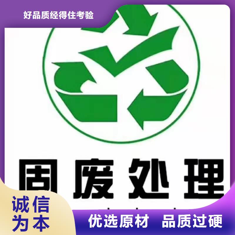 处理皮革厂下脚料-视频-处理皮革厂下脚料-新邦再生(鹤壁市分公司)服务区域浚县|淇县|周口|漯河|南阳|郑州|焦作|商丘|许昌