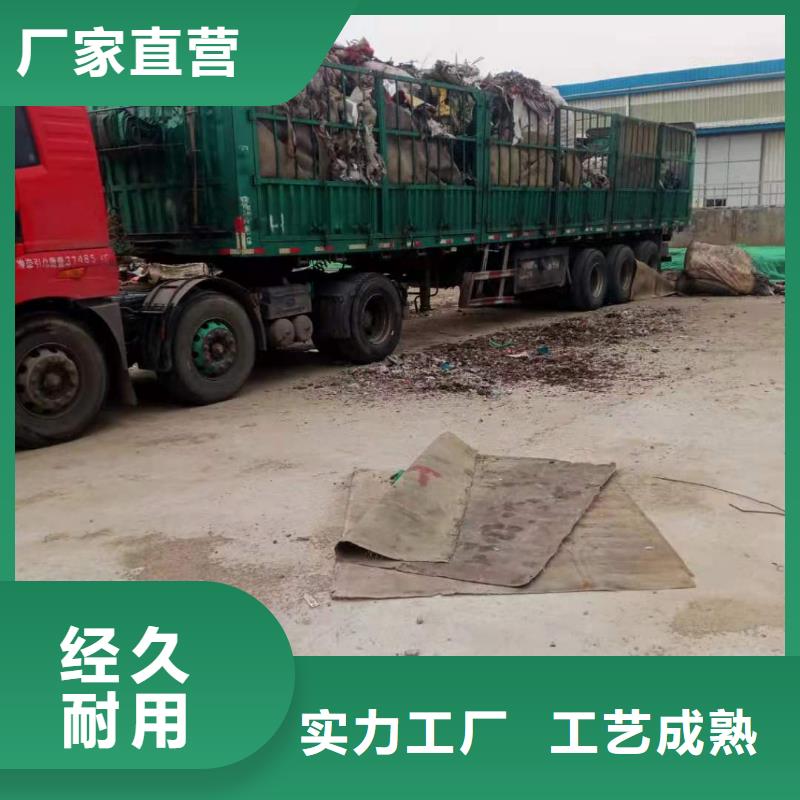 1,工业垃圾回收精选货源