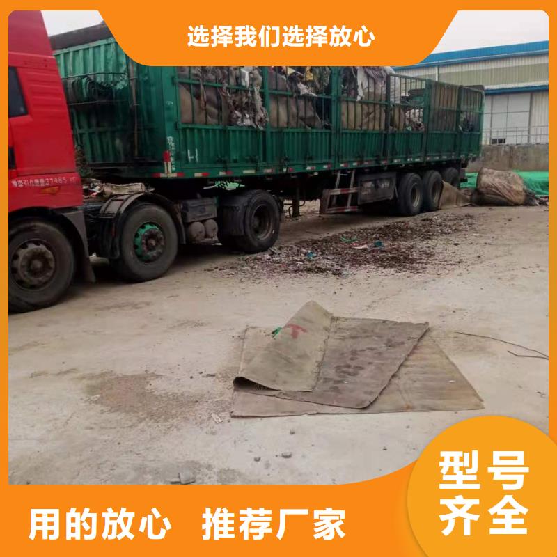 处理皮革厂下脚料-视频-处理皮革厂下脚料-西藏阿里市措勤|普兰|昌都|拉萨|林芝|山南此地供应商