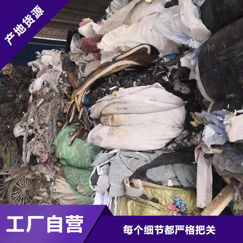 1,鞋厂下脚料回收联系厂家