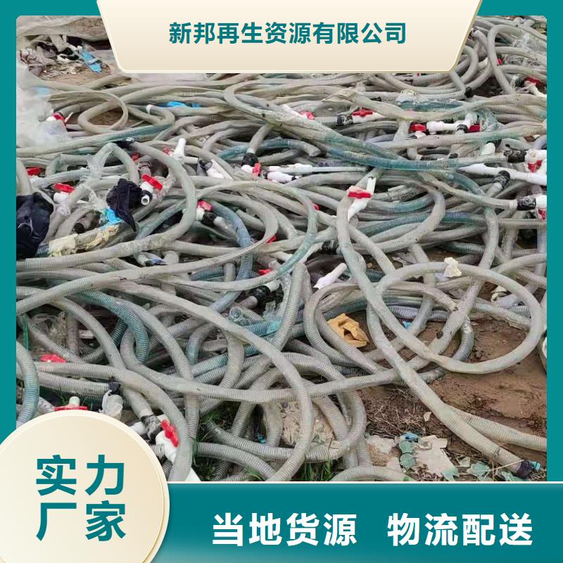 处理皮革厂下脚料-视频-处理皮革厂下脚料-新邦再生(鹤壁市分公司)服务区域浚县|淇县|周口|漯河|南阳|郑州|焦作|商丘|许昌