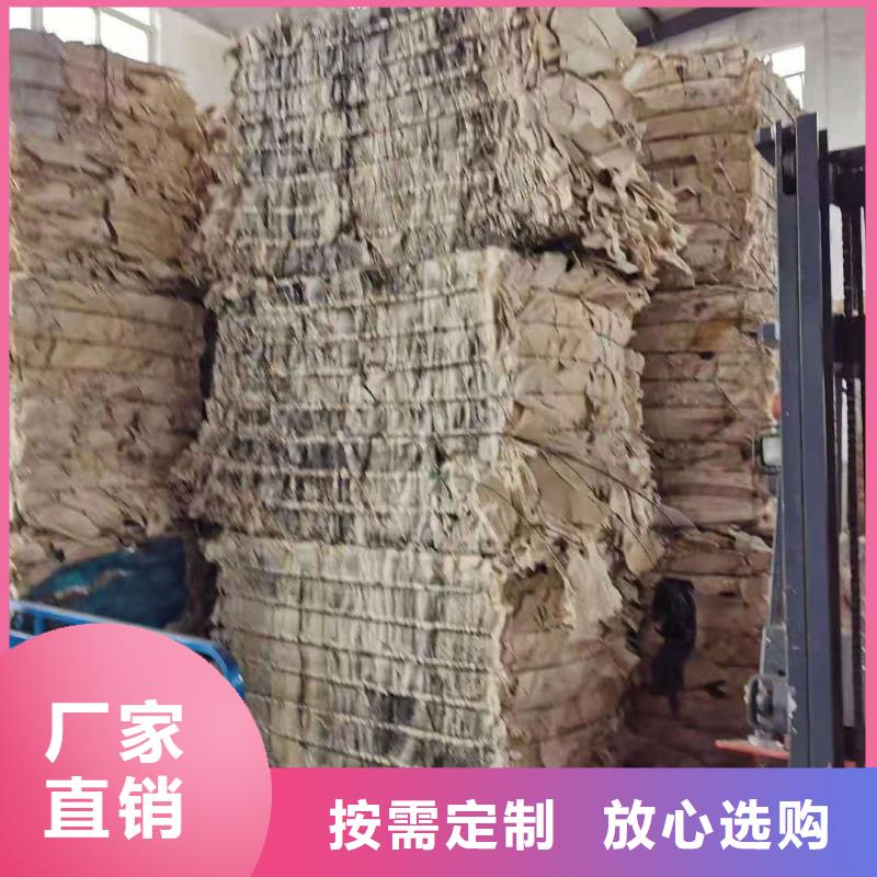 1,鞋厂下脚料回收联系厂家