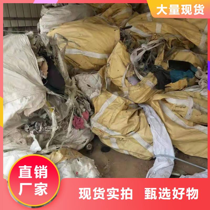 1,鞋厂下脚料回收联系厂家