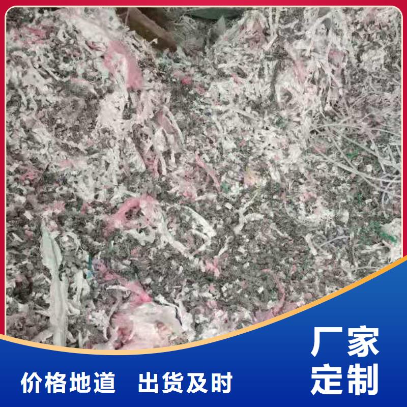 1【造纸厂水漂料处理】实力大厂家