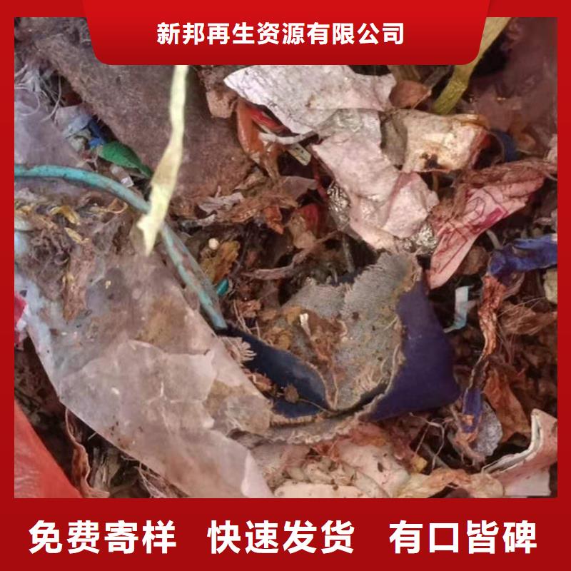 处理皮革厂下脚料-视频-处理皮革厂下脚料-新邦再生(鹤壁市分公司)服务区域浚县|淇县|周口|漯河|南阳|郑州|焦作|商丘|许昌
