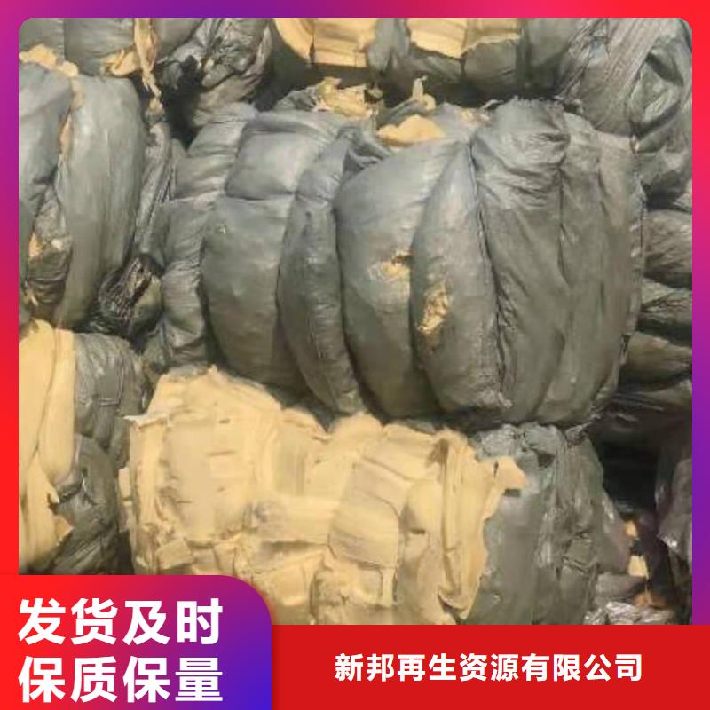 1,鞋厂下脚料回收联系厂家