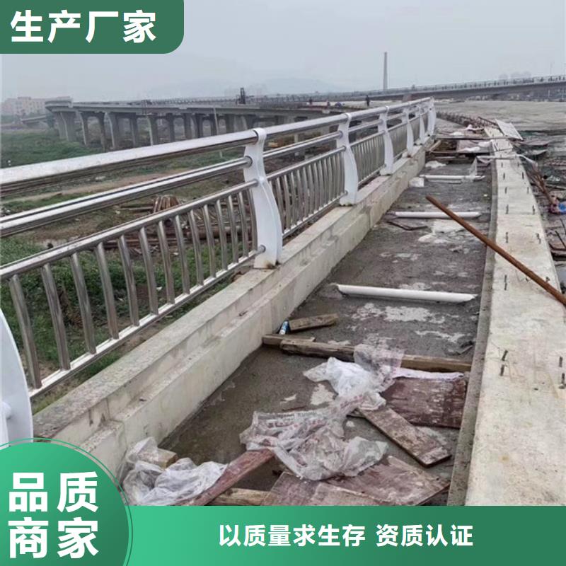 【桥梁护栏不锈钢复合管护栏实力雄厚品质保障】