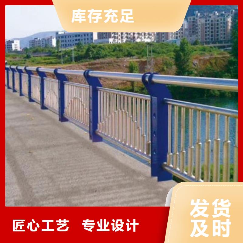 桥梁护栏防撞护栏立柱库存齐全厂家直供